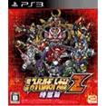 第3次スーパーロボット大戦Z 時獄篇の公式パッケージ画像